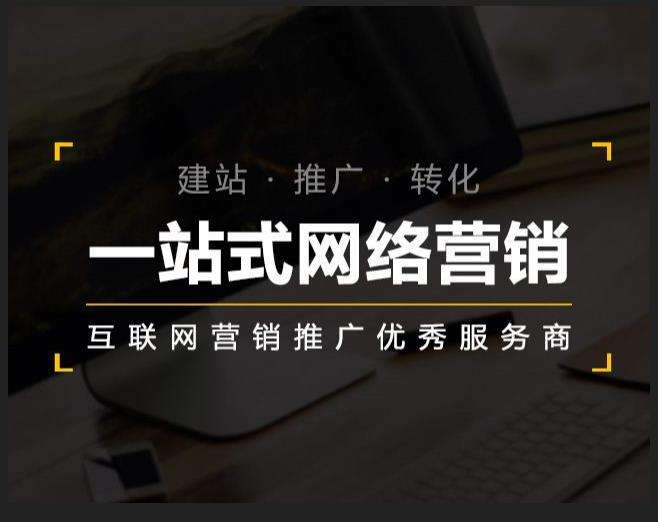 南海企业如何怎么利用网络推广抓取潜在客户