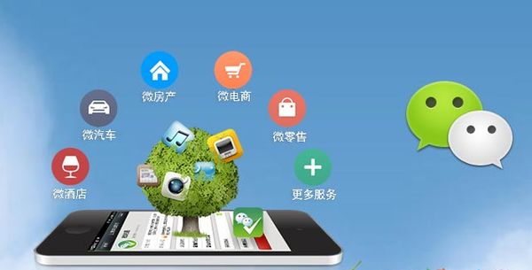 南海分析企业微信公众号平台开发的优势有哪些？