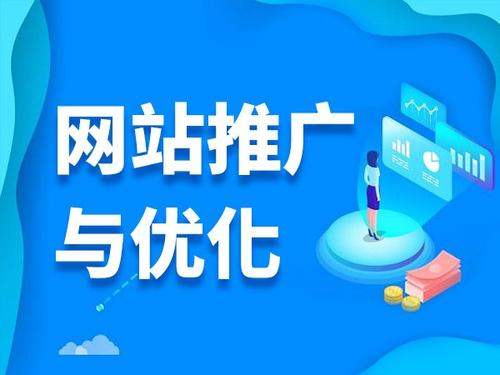 南海电商类网络推广如何做才有更好的效果