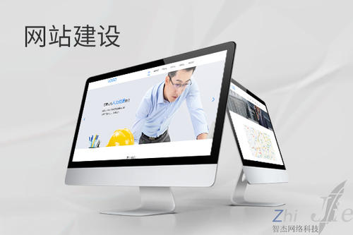 南海网站建设公司分析网页设计如何提升吸引力