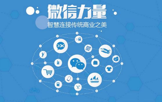 南海微信开发可以帮助企业解决哪些难题？如何做呢？