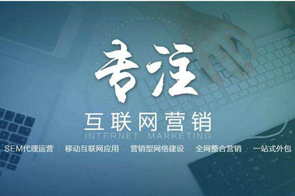 南海电商行业做网络推广需要具备的条件有哪些
