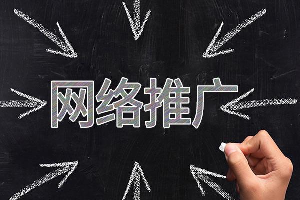 南海网络推广公司介绍几个企业软文推广的发布平台