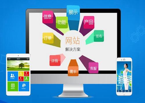 南海如何进行网站设计才能突出产品的优势